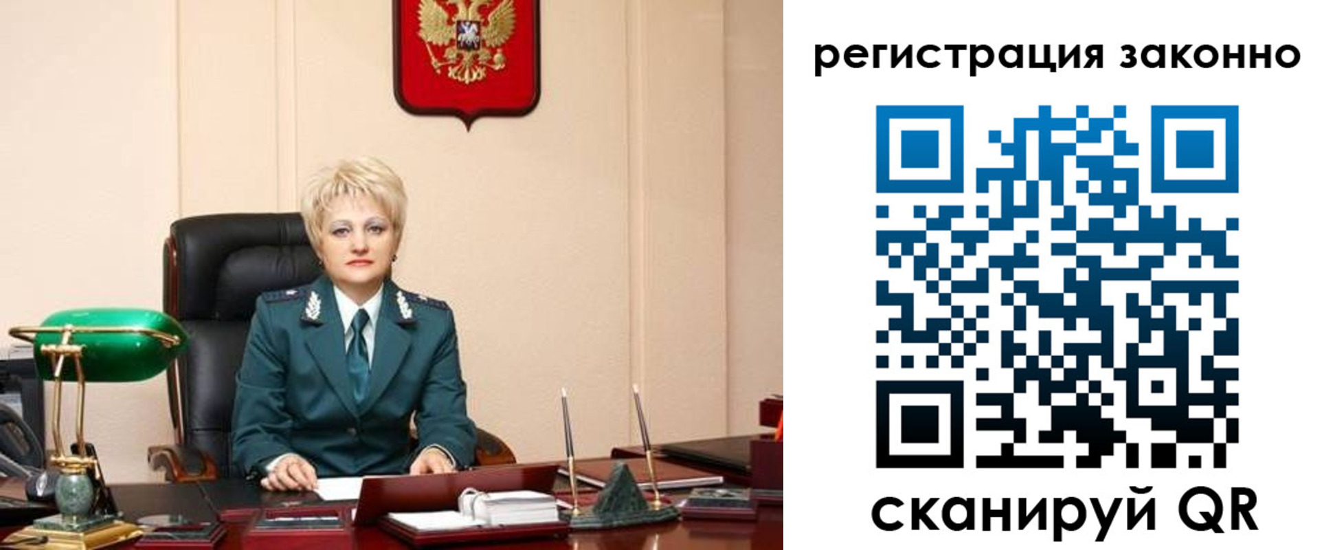 временная регистрация в Ворсме