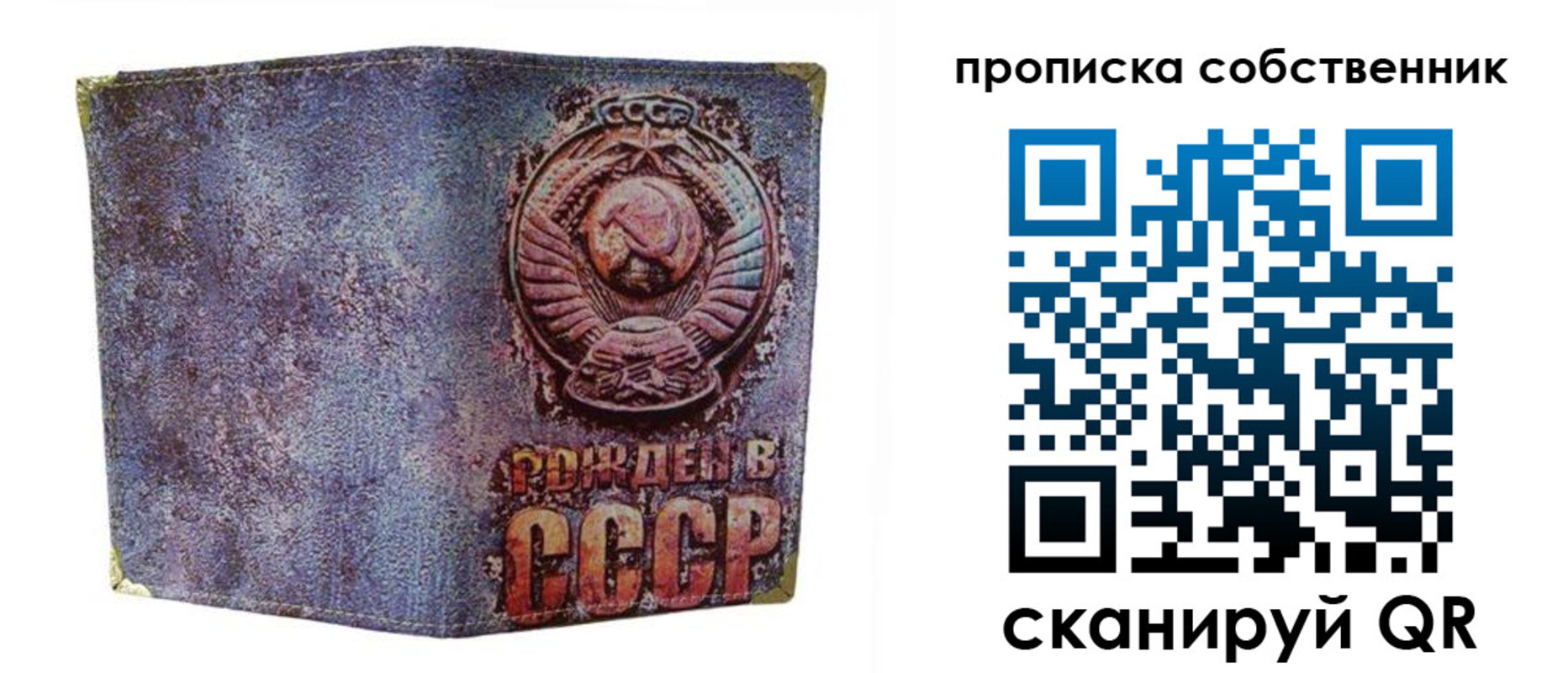 регистрация в Ворсме