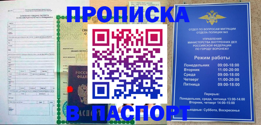 форма 3 в Ворсме