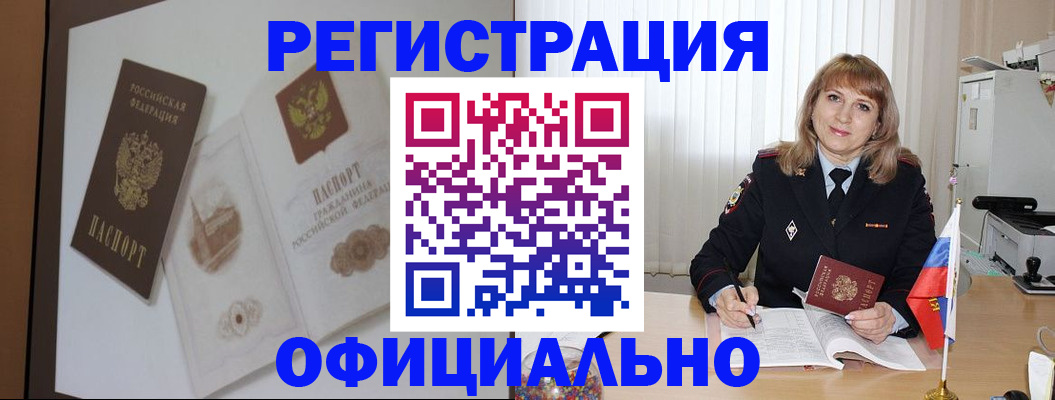 регистрация для дет. сада в Ворсме