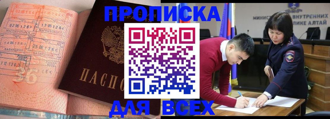 пропишу в квартире в Ворсме